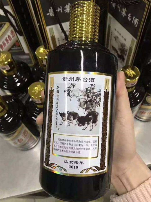 生肖猪年茅台酒回收